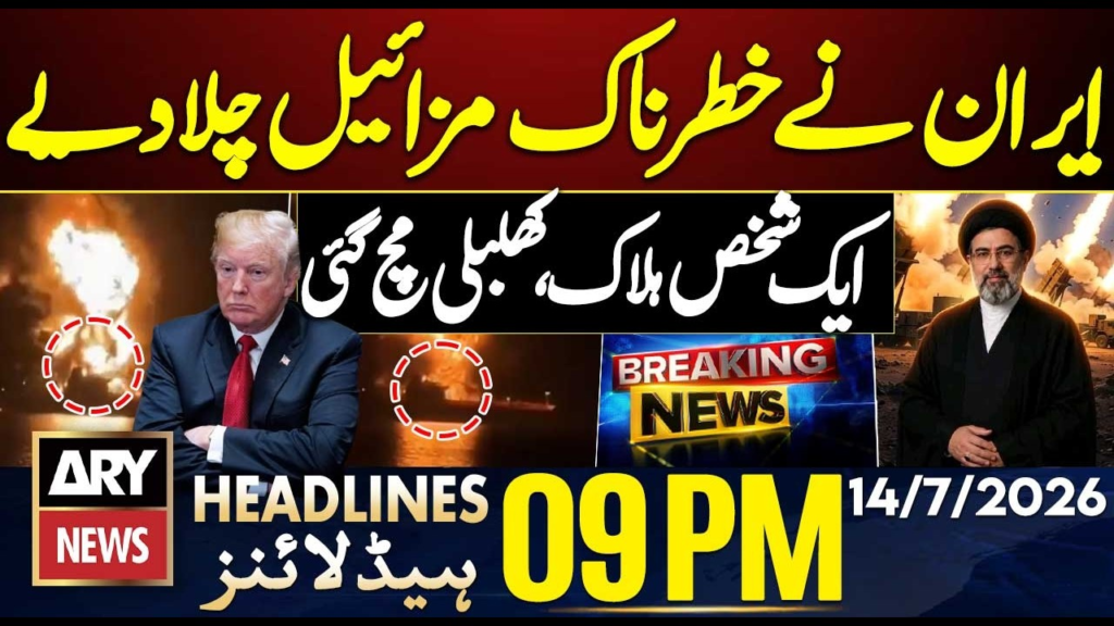 news headlines