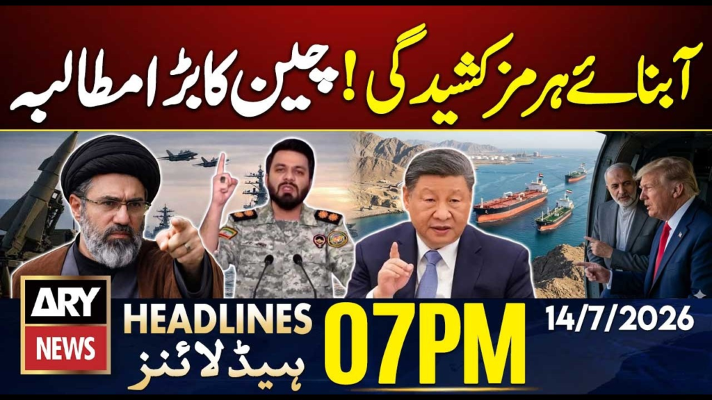 news headlines
